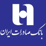 همراه بانک صادرات