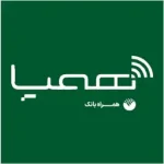 همراه بانک پست بانک