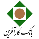 همراه بانک کار آفرین