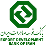 همراه بانک توسعه صادرات ایران